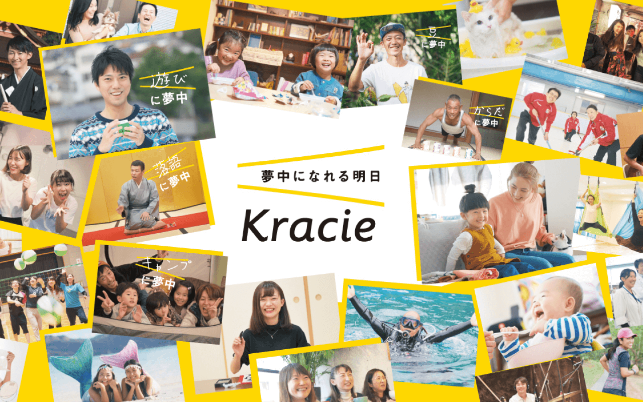 kracie